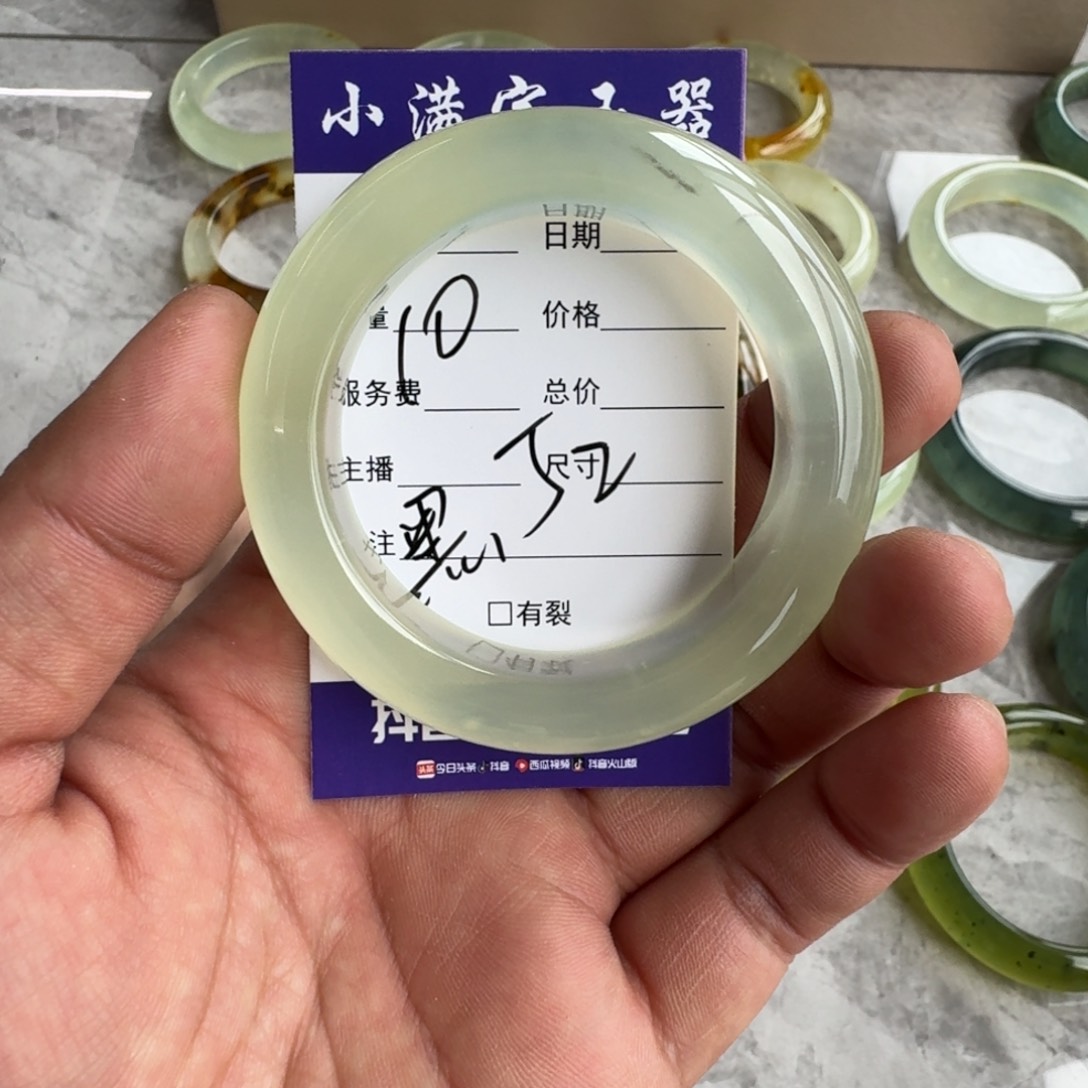 小***）蛇纹石玉未镶嵌手镯