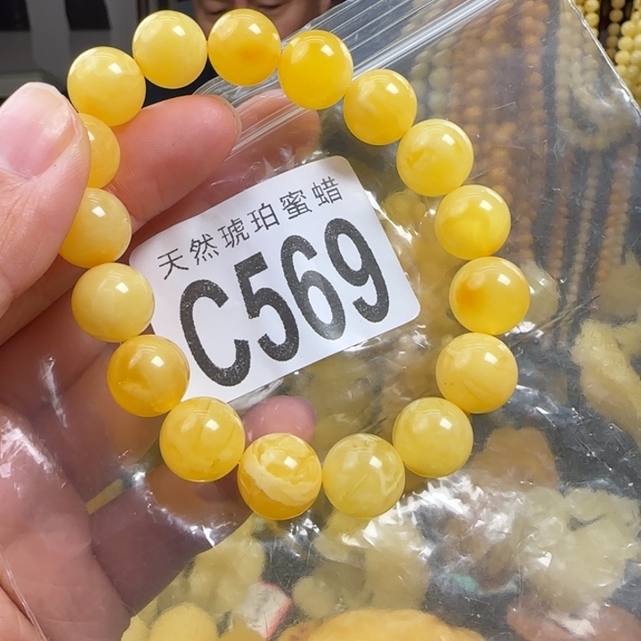 蜜蜡珠宝奇石未镶嵌11