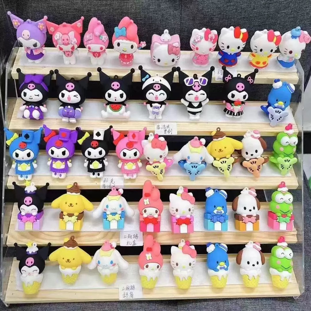 挂件钥匙挂件玩偶中号大号混合精品随机发货