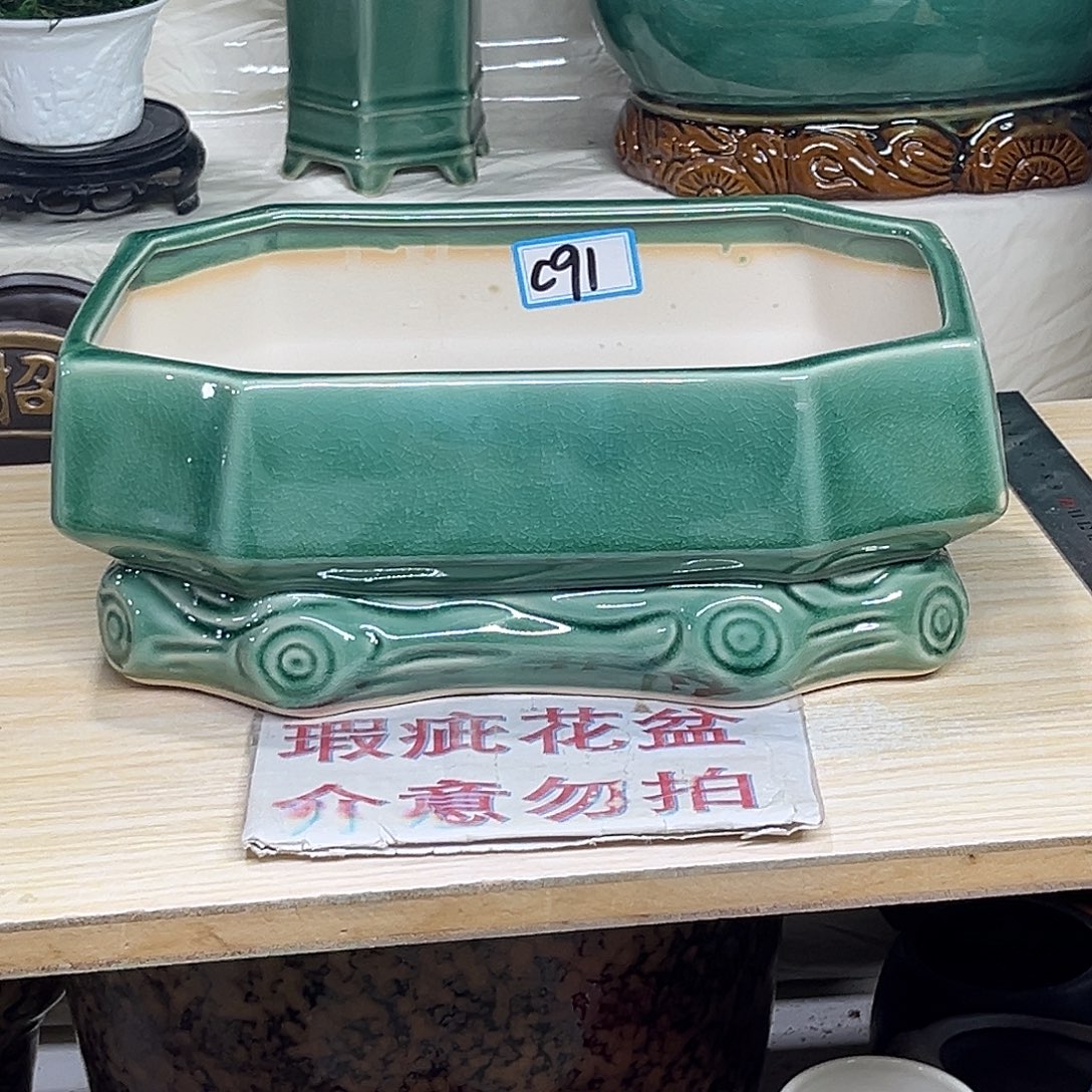 陶瓷绿植多肉微瑕花盆25*16*11