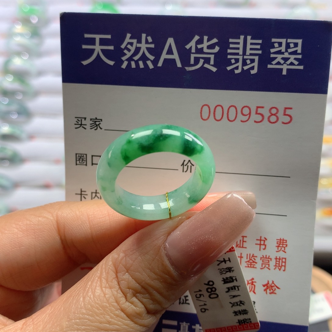翡翠戒圈未镶嵌15/16号