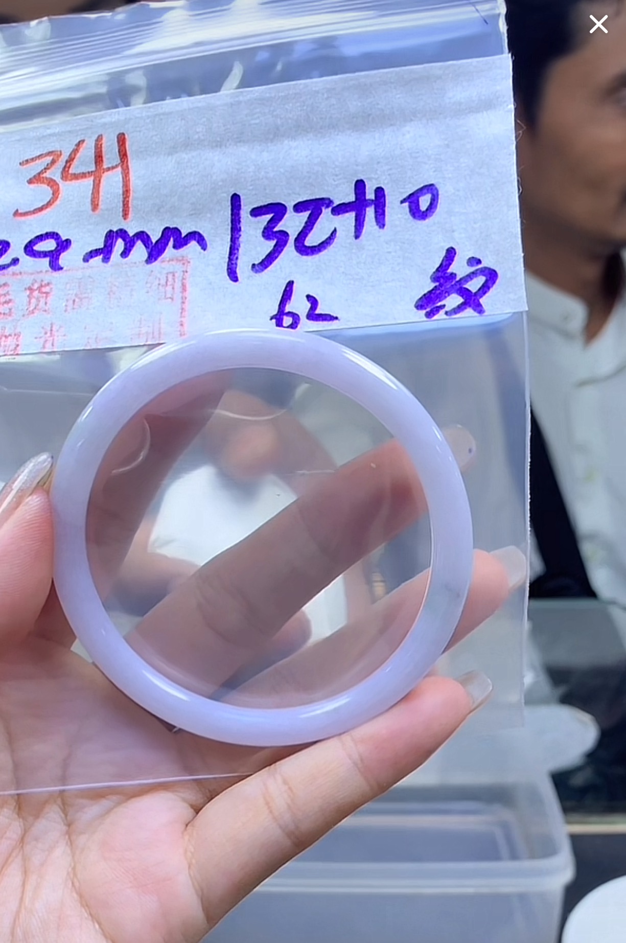 定制翡翠未镶嵌毛货341手镯62纹+132元+拍一发一