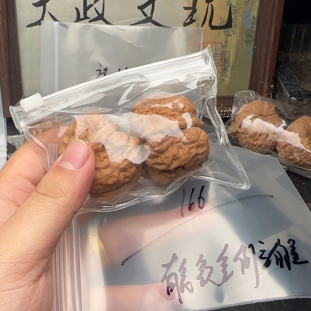 文玩核桃吊坠166三角蛙