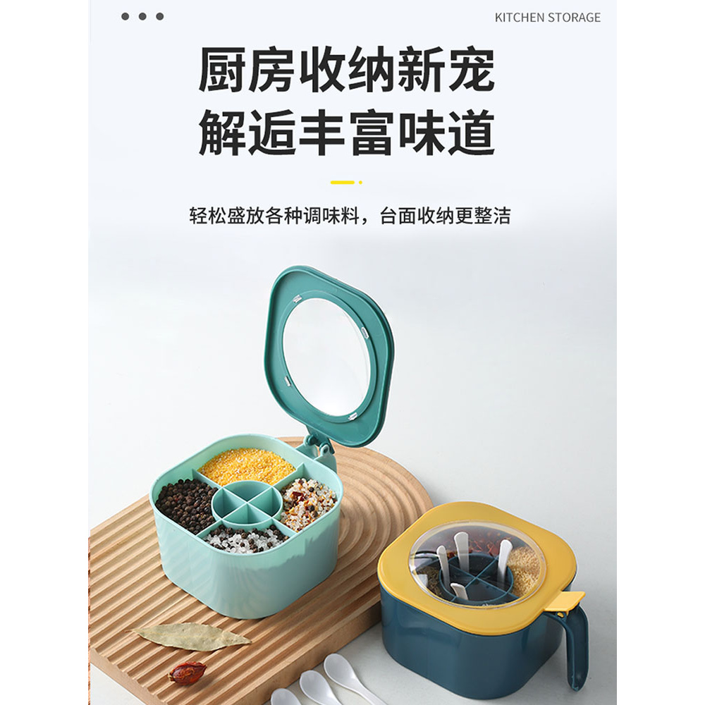 调料盒组合套装一体多格四格家用厨房用品调味瓶收纳佐料味精盐罐