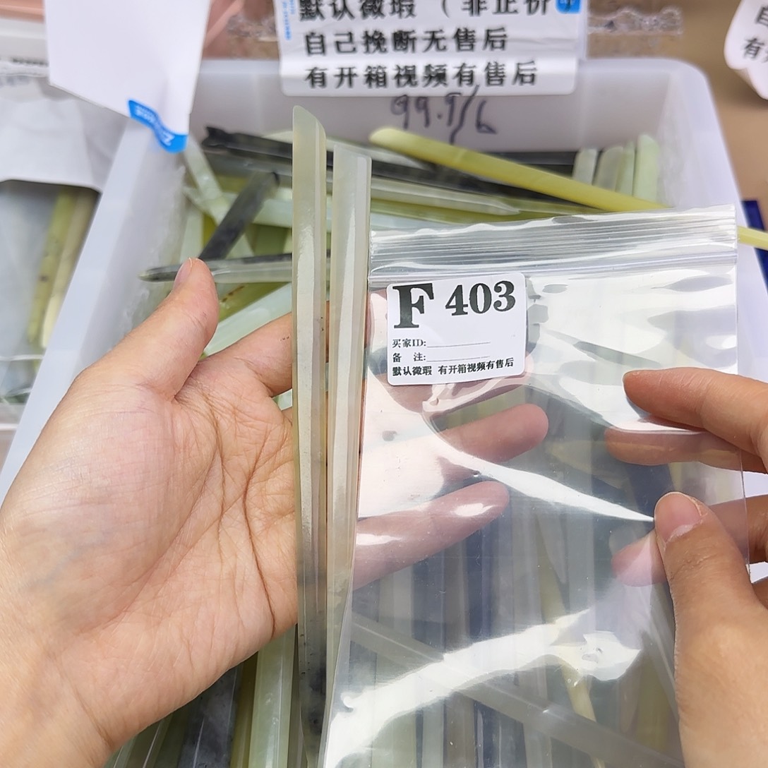 蛇纹石玉发饰合金涛*