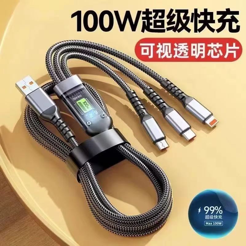 准新品 iQOO 一拖三数据线 100W超级快充 安全