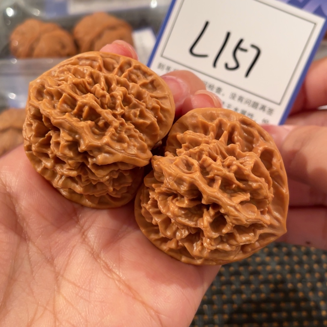 E***J把件文玩核桃L157 帝王 42