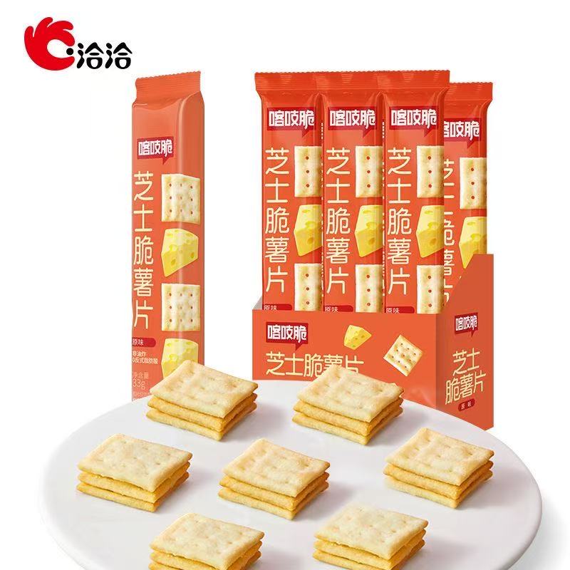 25年2月到期洽洽喀吱脆薯片黑松露芝士脆脆片非油炸小零食