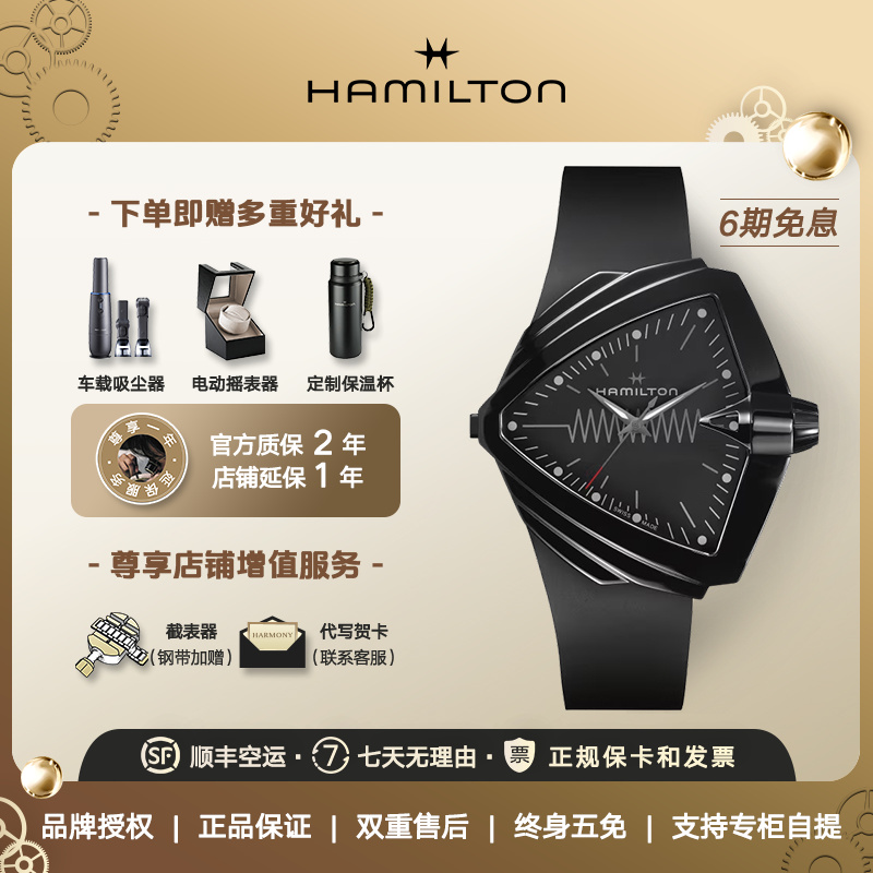 汉米尔顿Hamilton汉密尔顿手表男表探险系列时尚石英表