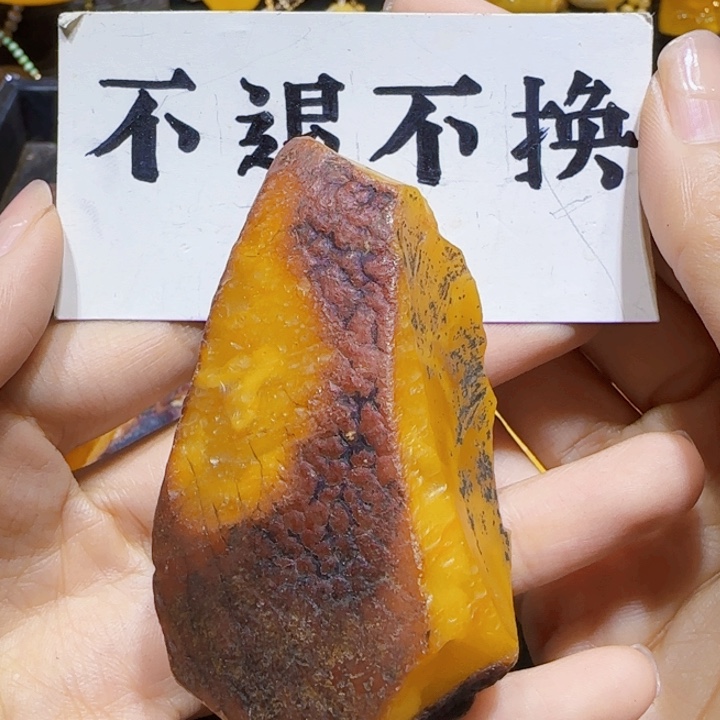 未镶嵌定制琥珀蜜蜡