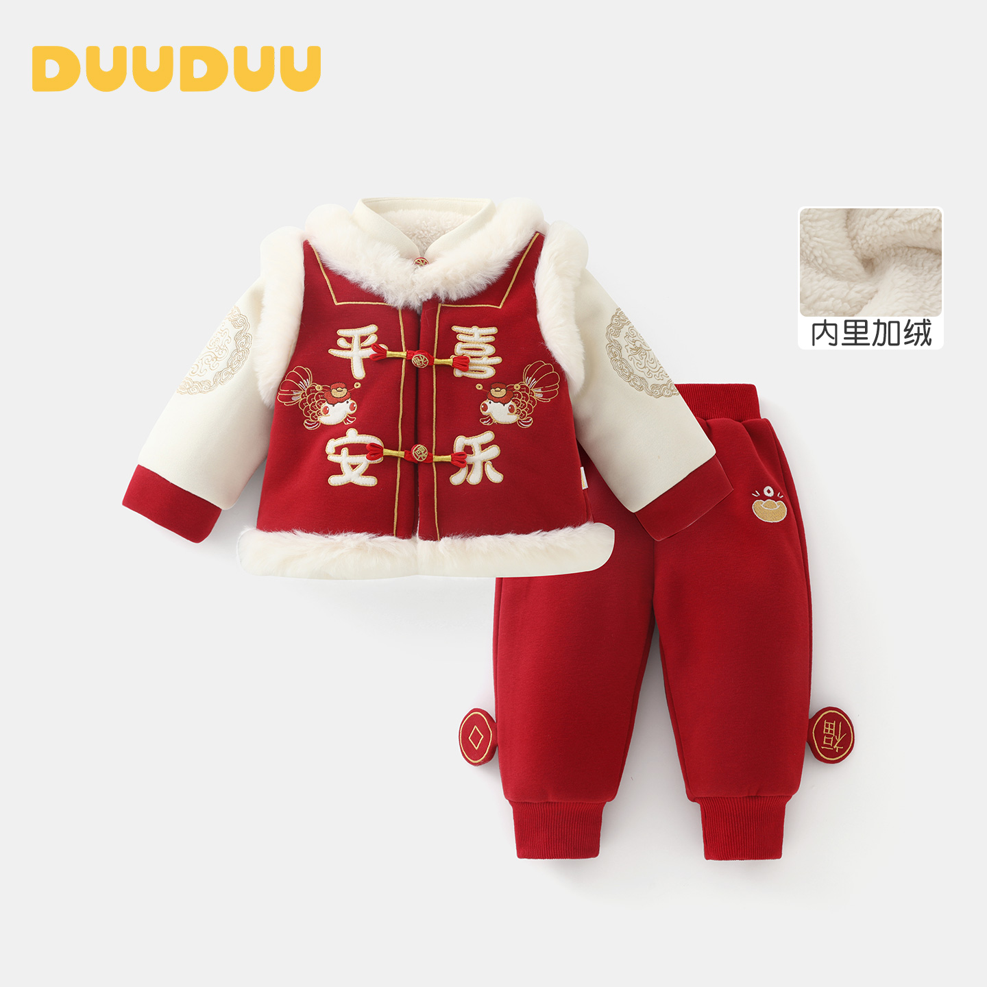 DUUDUU婴儿套装冬款加绒周岁礼服红色拜年服两件套宝宝新中式衣服