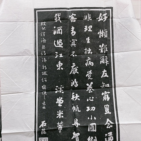 【闪购商品】拓片用纸其他拓片