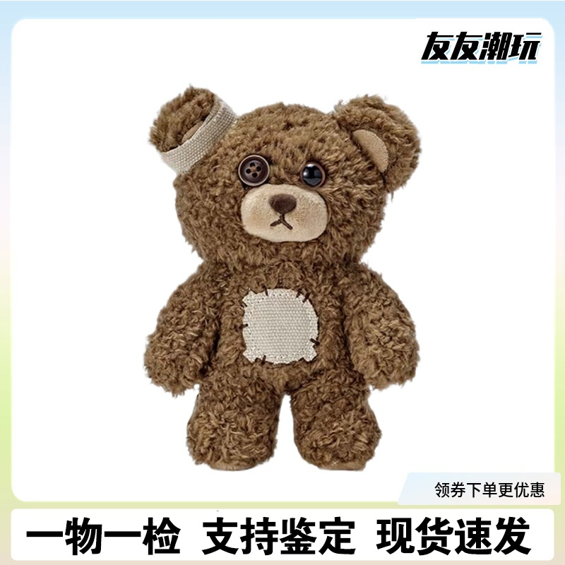 新品hirono小野小熊毛绒公仔 非原版
