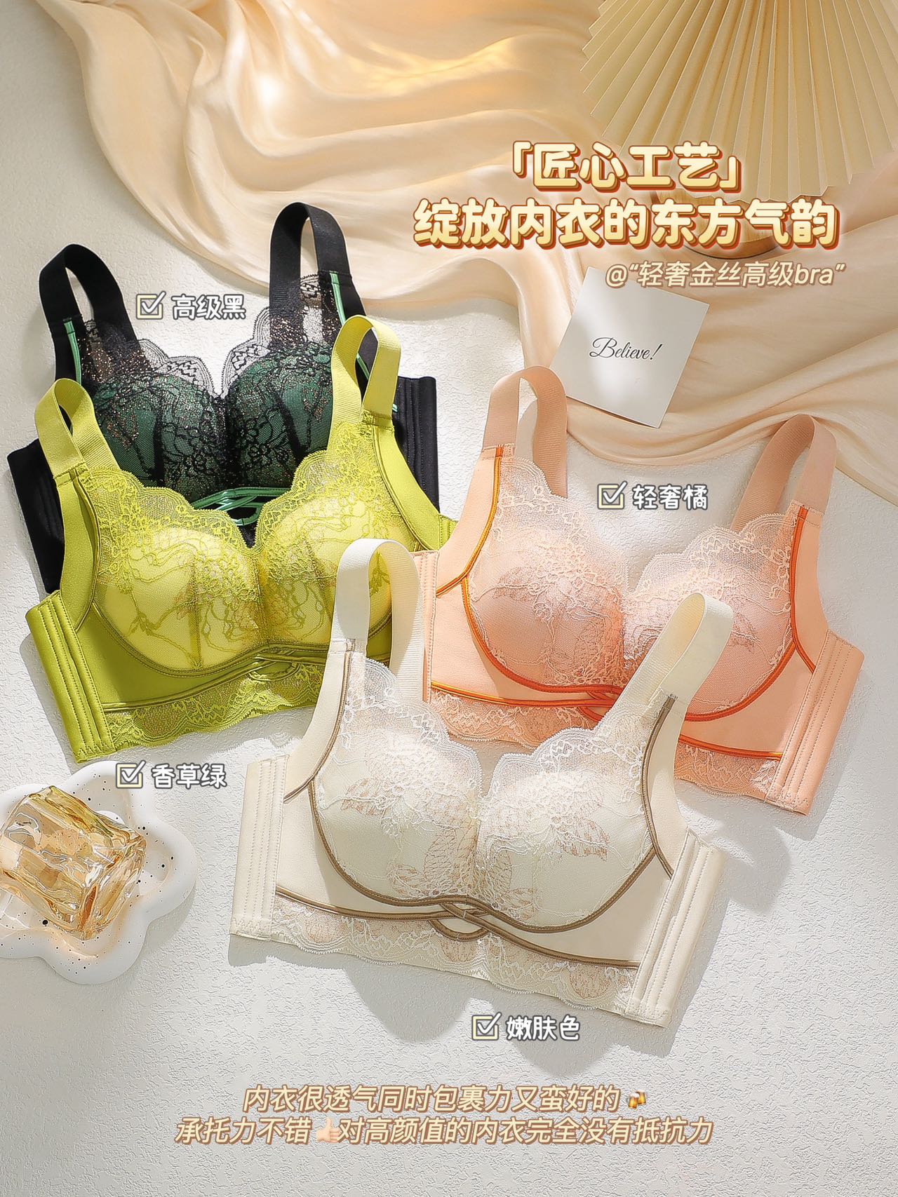 (三件装）B001-B100高端院线调整型内衣，小胸聚拢显大