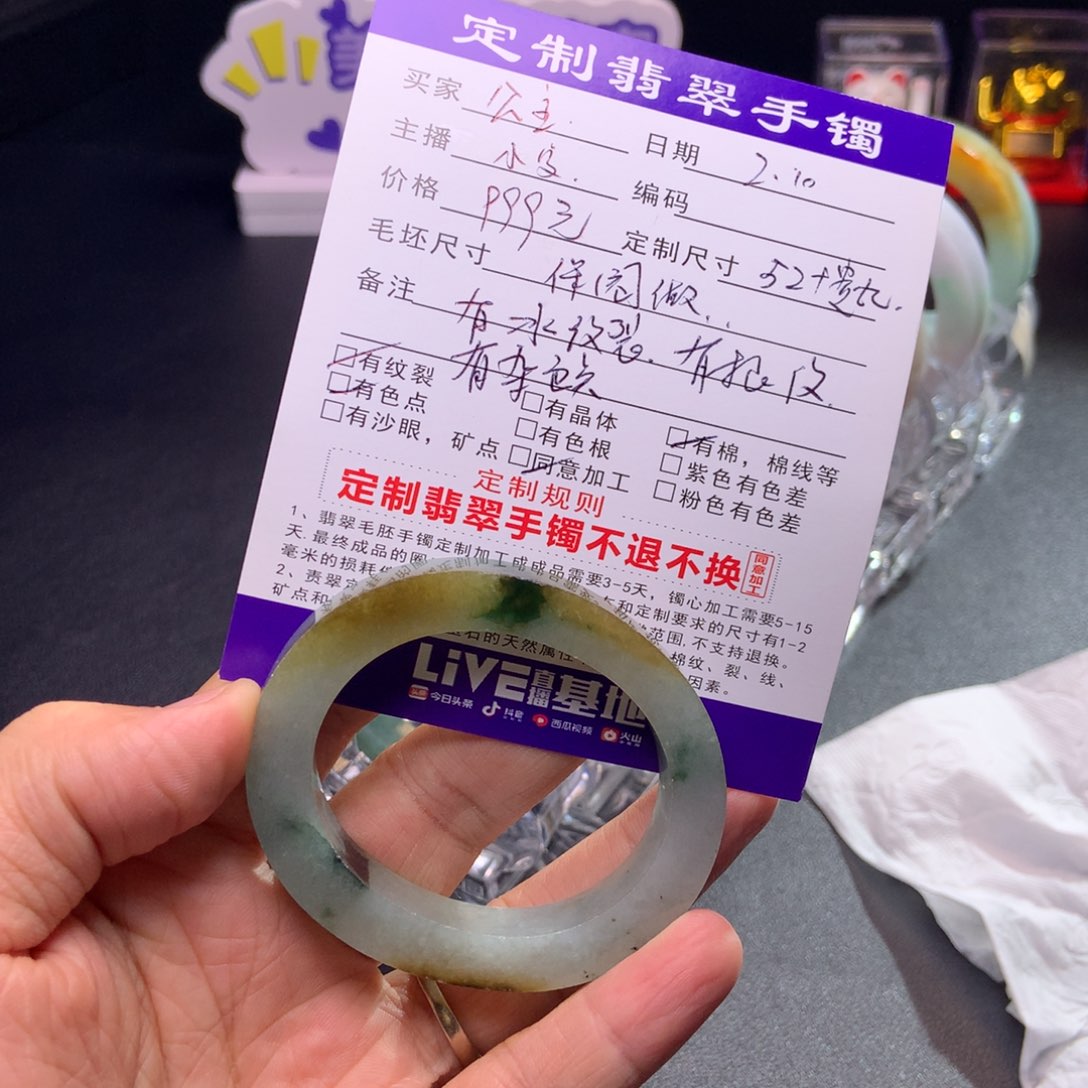 定制翡翠手镯未镶嵌公***