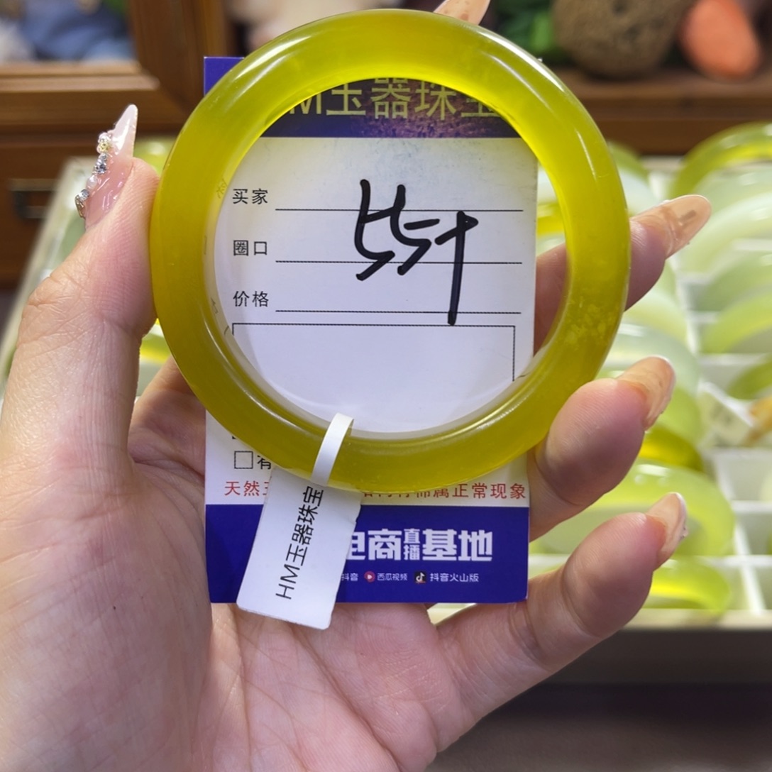 蛇纹石玉未镶嵌手镯339