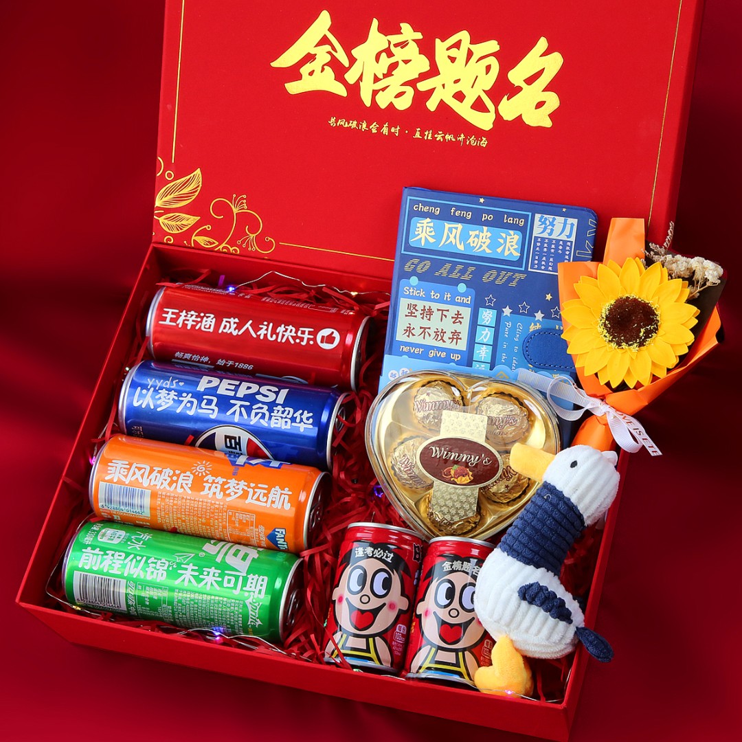 【十八岁成人礼】定制18岁成人礼礼盒生日惊喜高考加油祝福仪式感