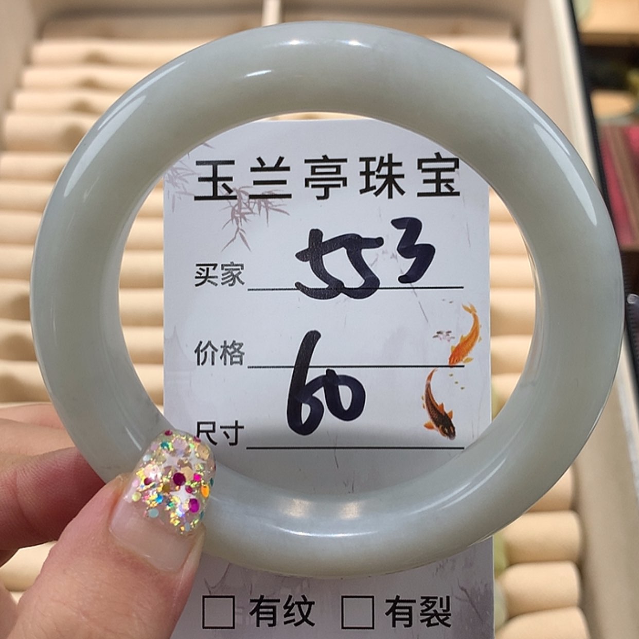 【闪购商品】蛇纹石玉手镯未镶嵌