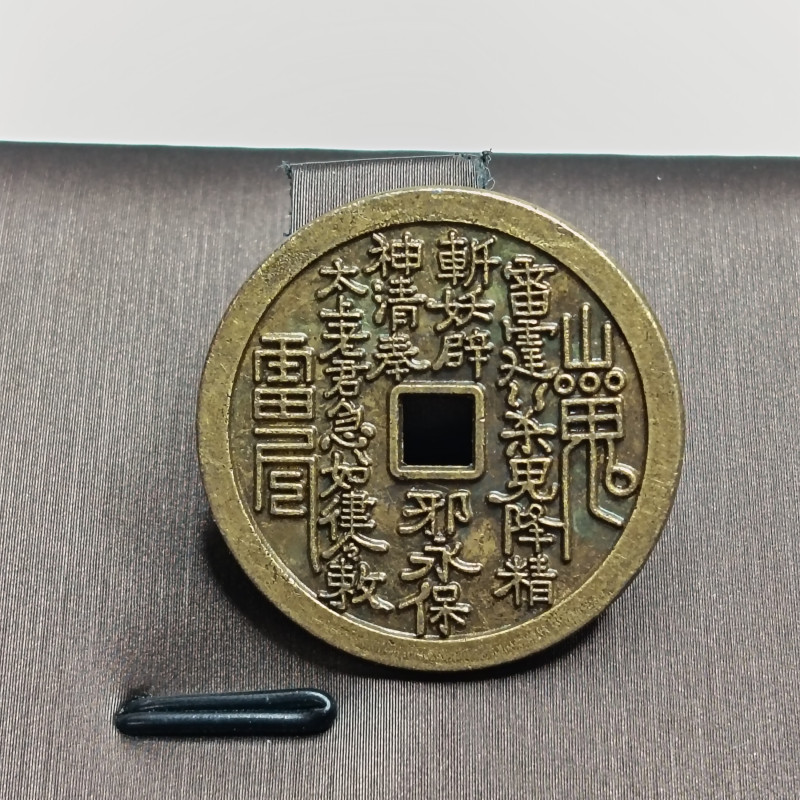 钛钢吊坠 A199 山鬼牌吊坠