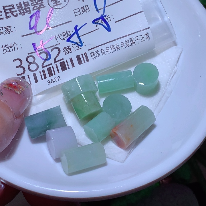 *****翡翠未镶嵌挂件这