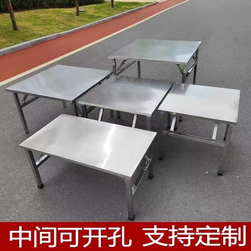 加厚不锈钢折叠桌家用饭桌租房饭店餐桌户外摆摊折叠桌子烧烤夜市