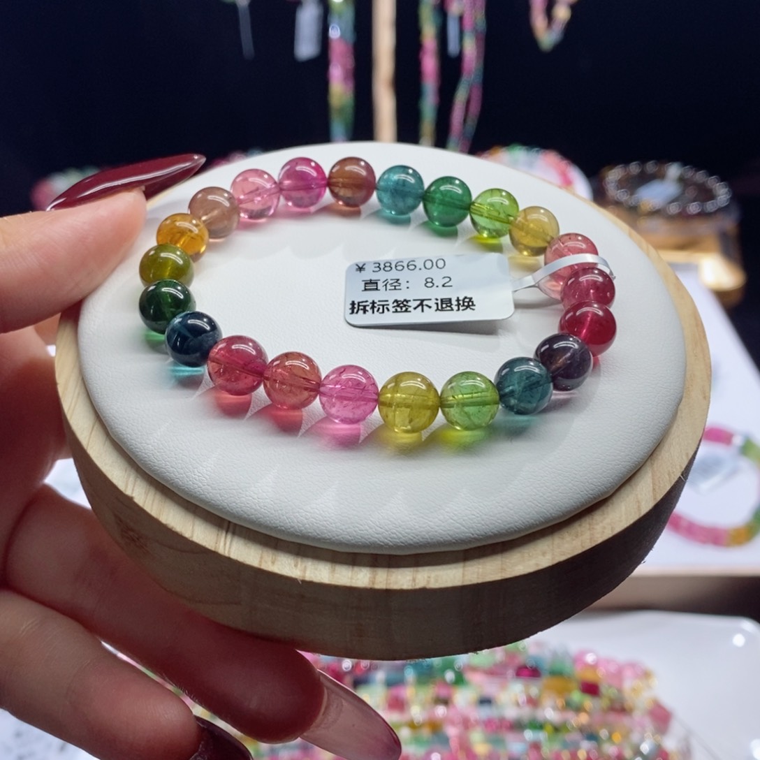 碧玺手链未镶嵌色标