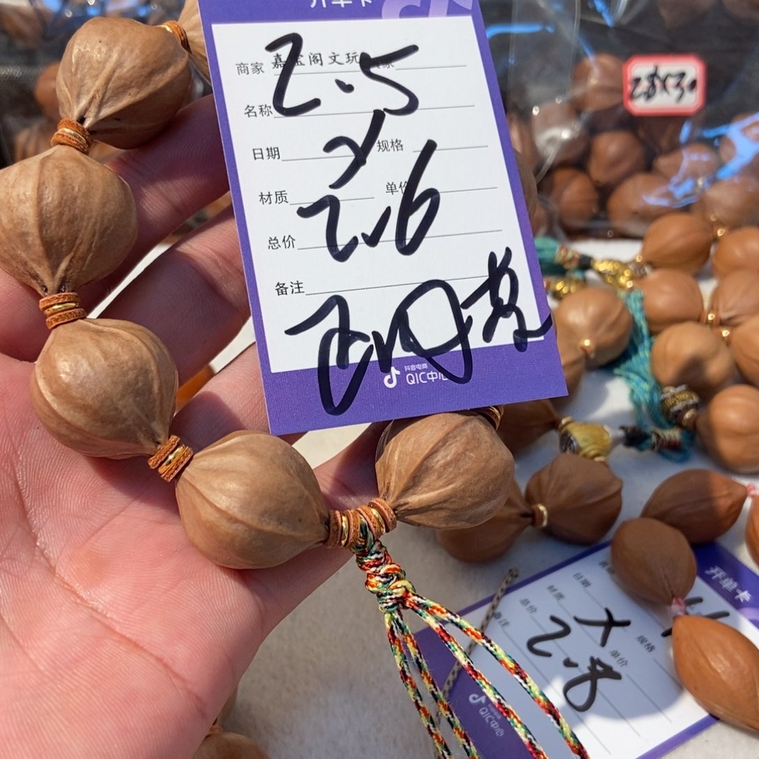 海***空橄榄核吊坠橄榄橄榄