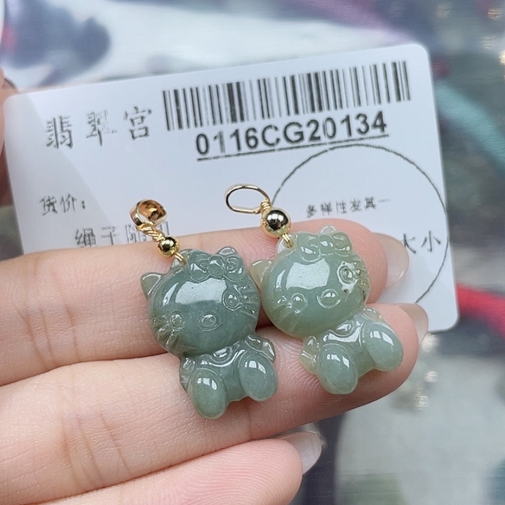 翡翠吊坠(不含链)未镶嵌