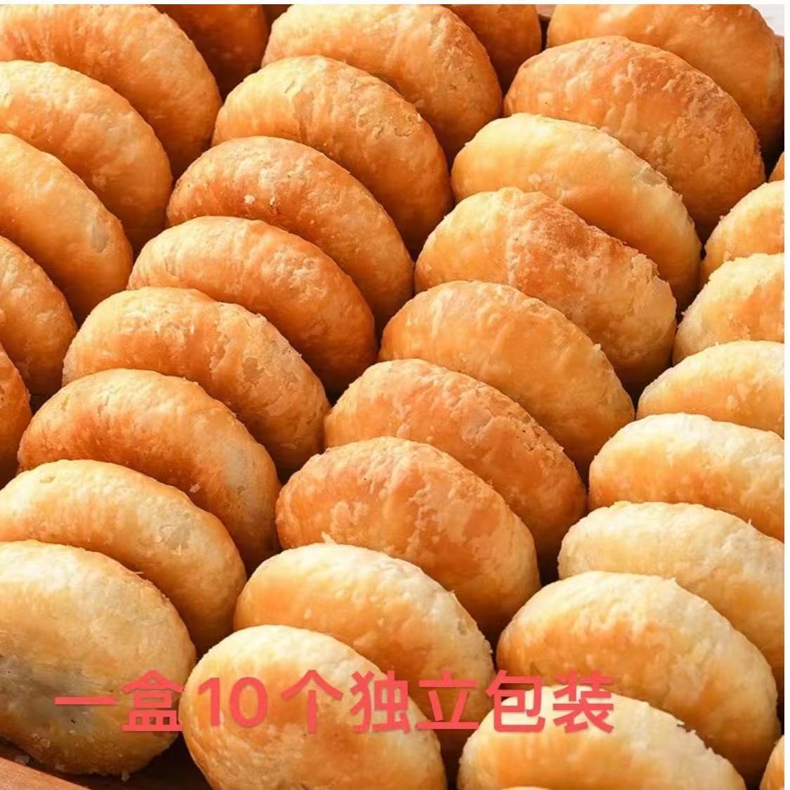 万家兴酥饼 板栗绿豆味