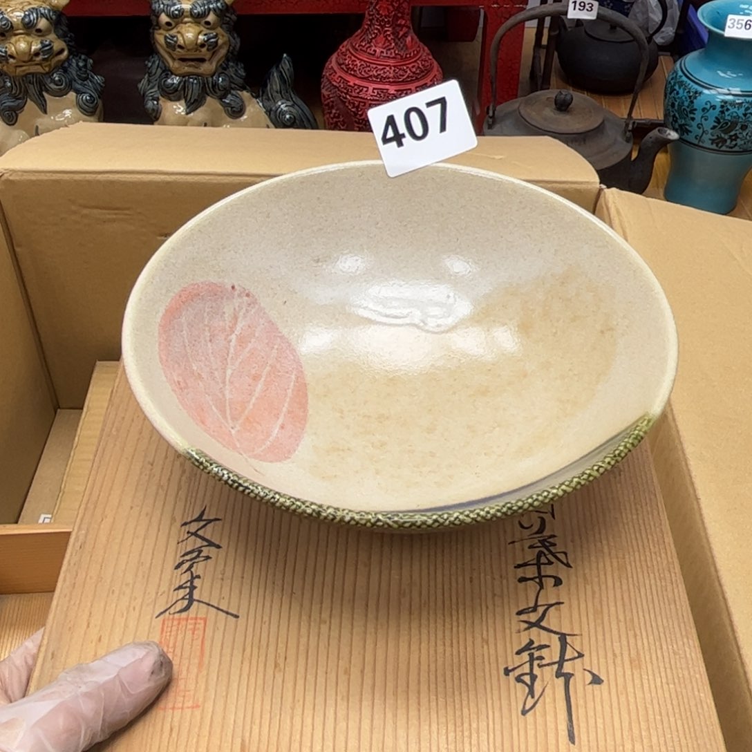 瓷片摆件工艺品摆件666 
