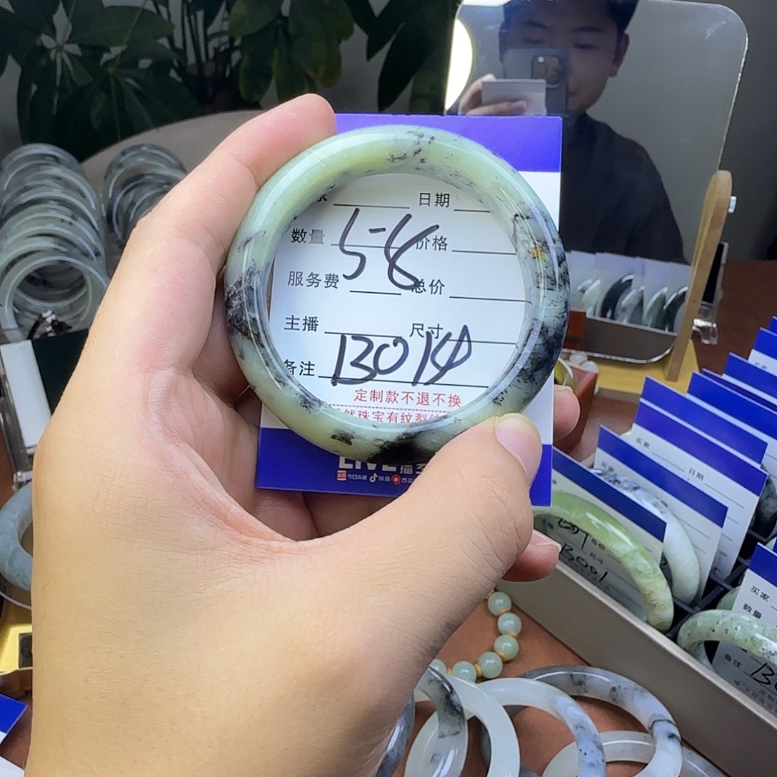 合金蛇纹石玉手镯