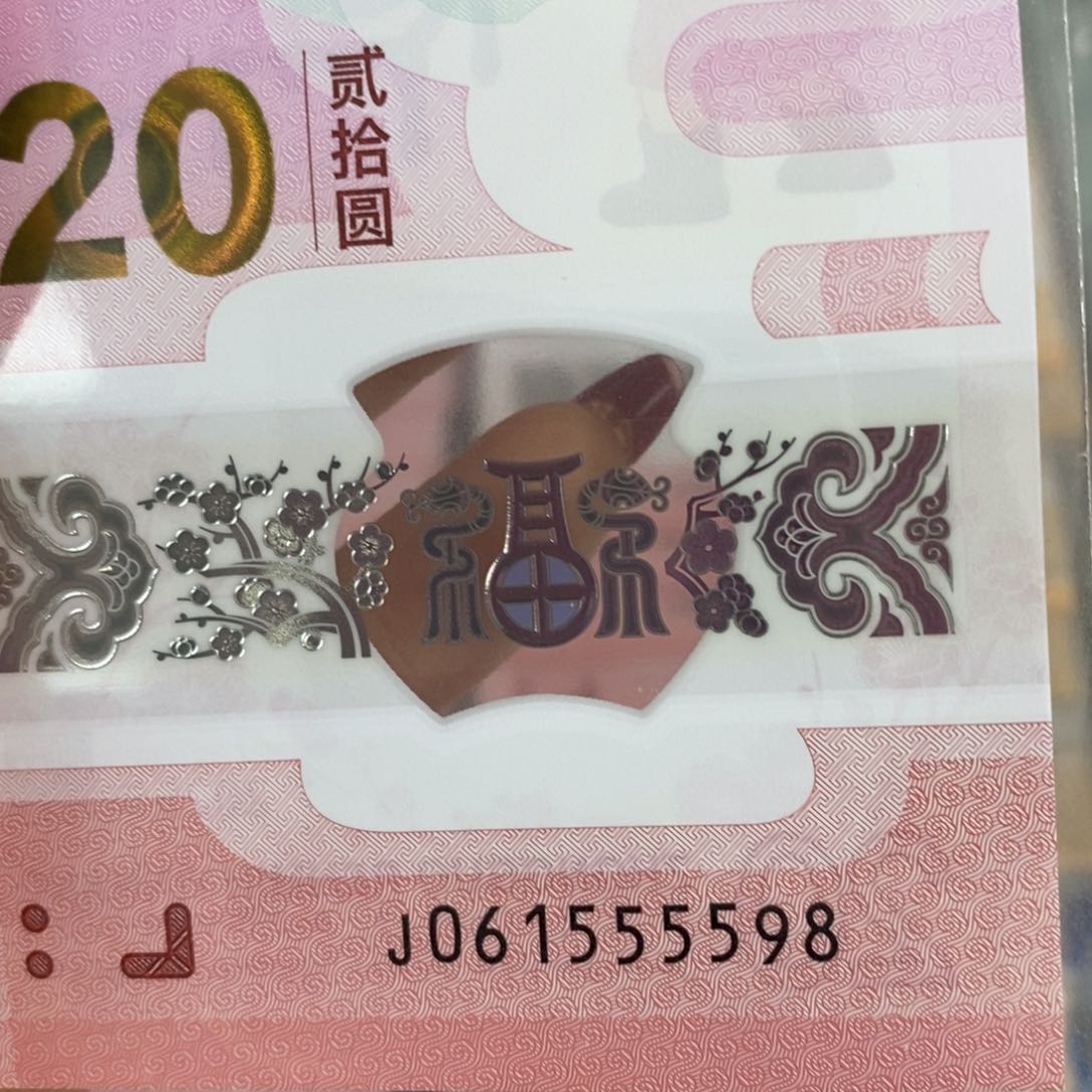 塑料 5598。。。。。。。