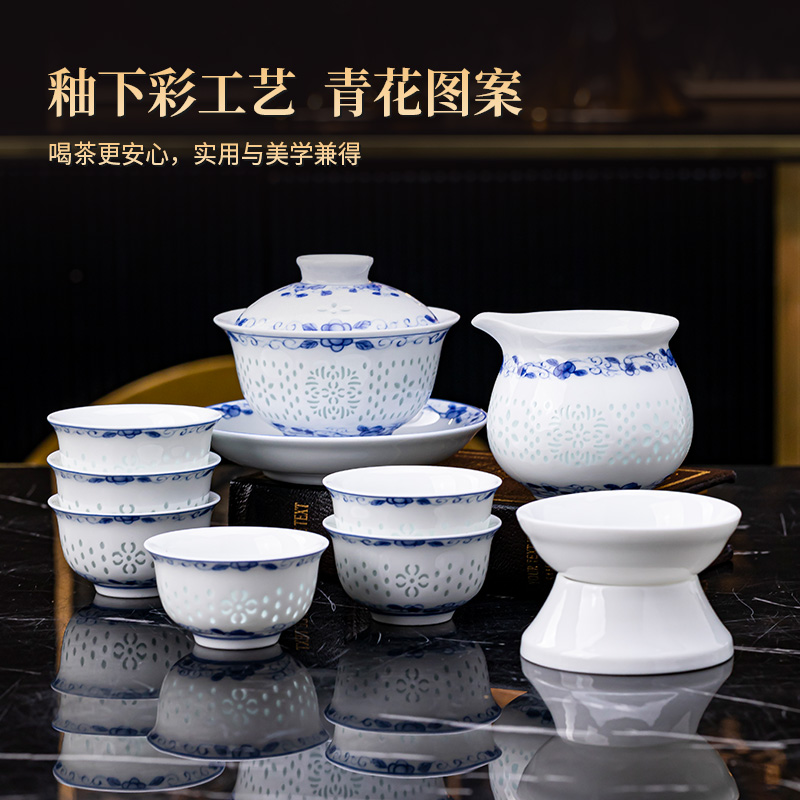 【楚楚专属】景德镇青花玲珑茶具送人中式陶瓷家用高温釉下彩
