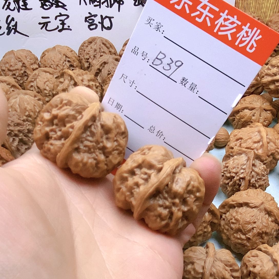 文玩核桃吊坠39号蛤蟆头37尺