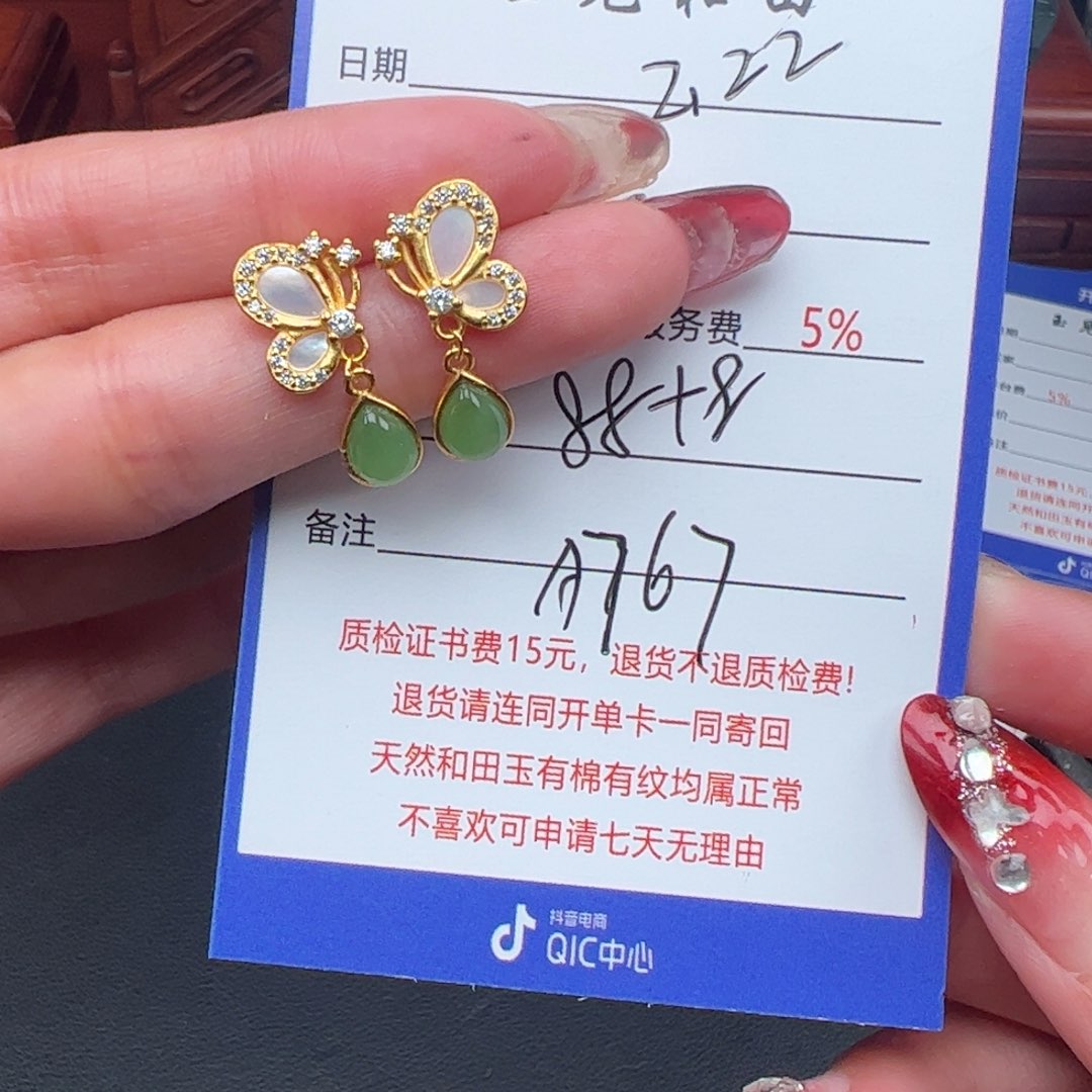 和田玉耳饰银S925镶嵌山*哥