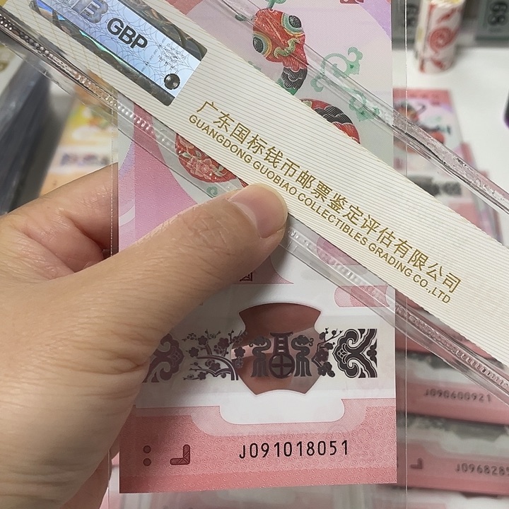 金马号、3对子091 018 051