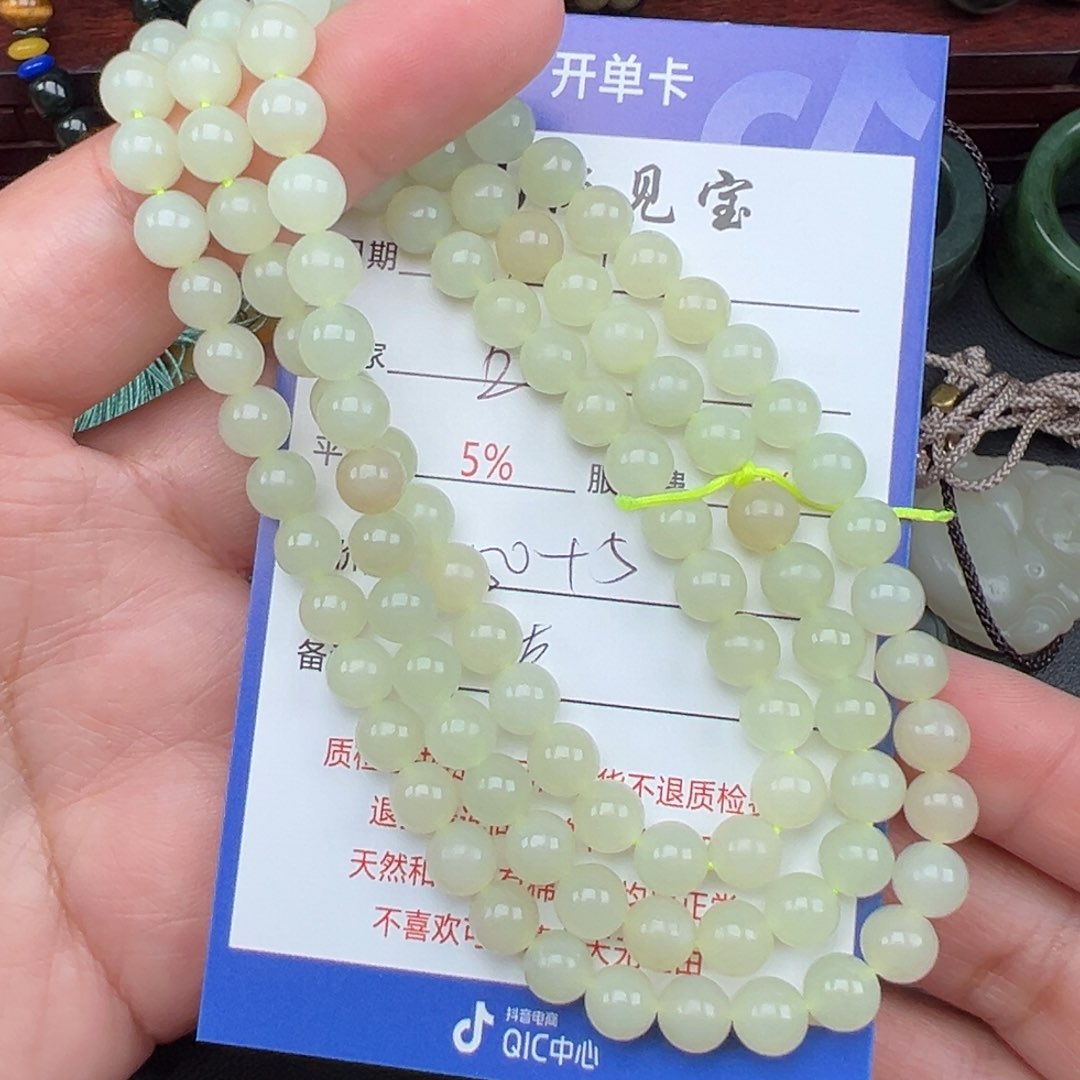 颈饰未镶嵌和田玉上**调