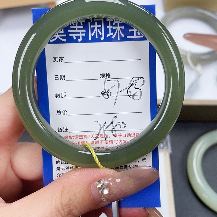 和田玉手镯未镶嵌