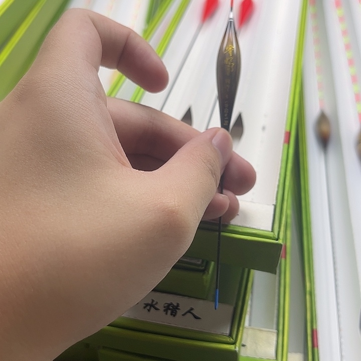 芦苇睿眼LW-02细尾  1.9克1支