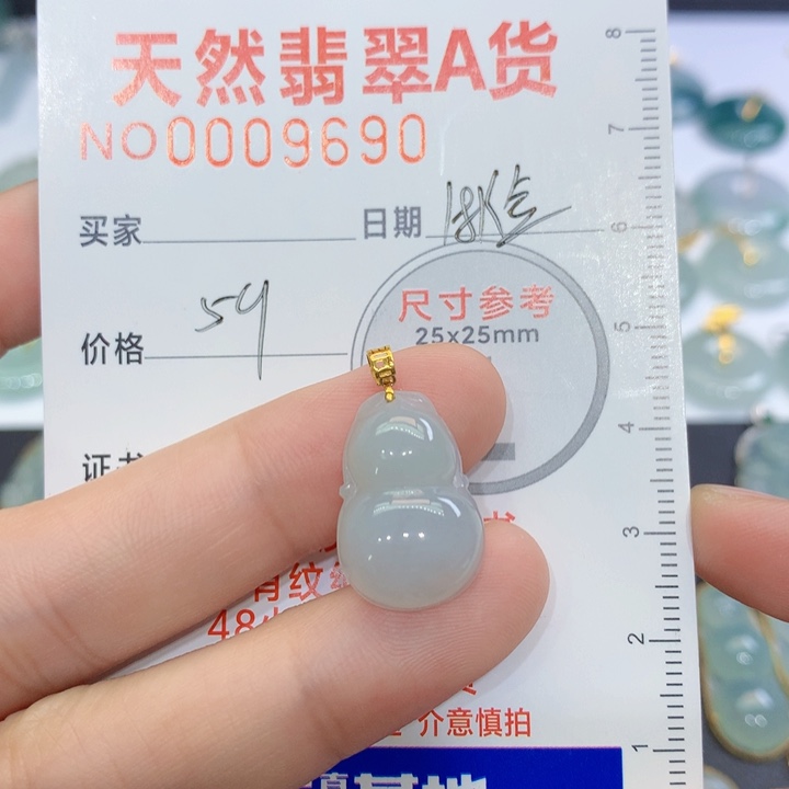 翡翠颈饰未镶嵌吊坠