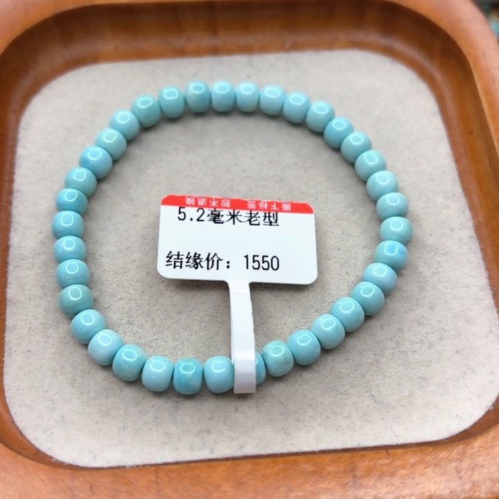 未镶嵌绿松石手链