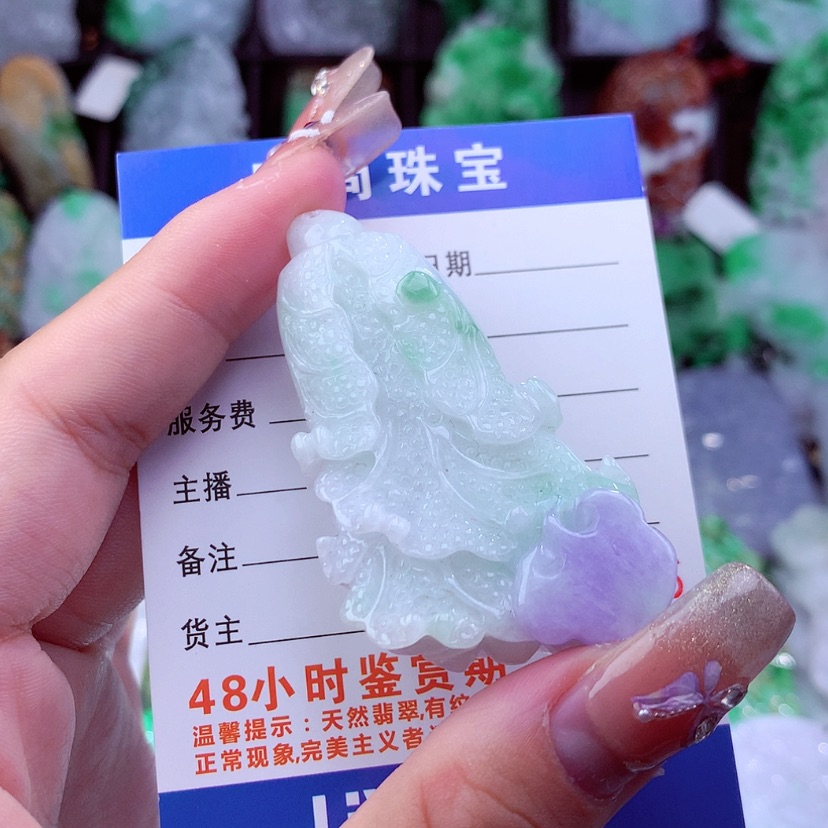 【闪购商品】翡翠颈饰未镶嵌挂件