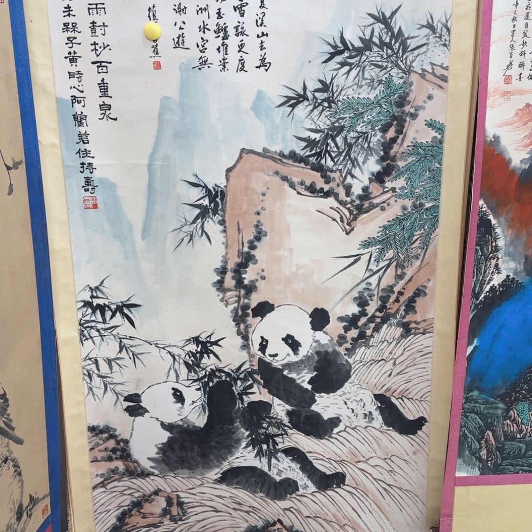 以画结缘以画交友