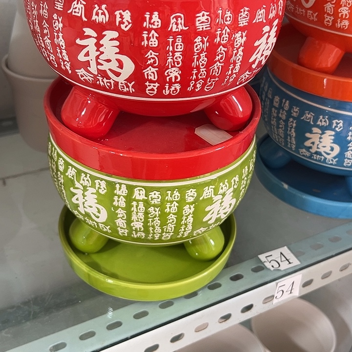 微瑕陶瓷花盆满9.9发