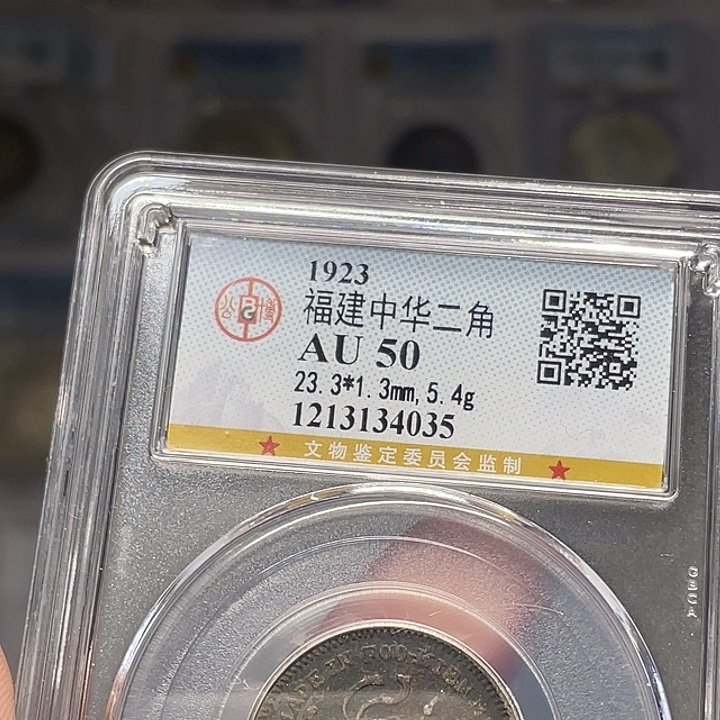 夏***天银如图所说的一个