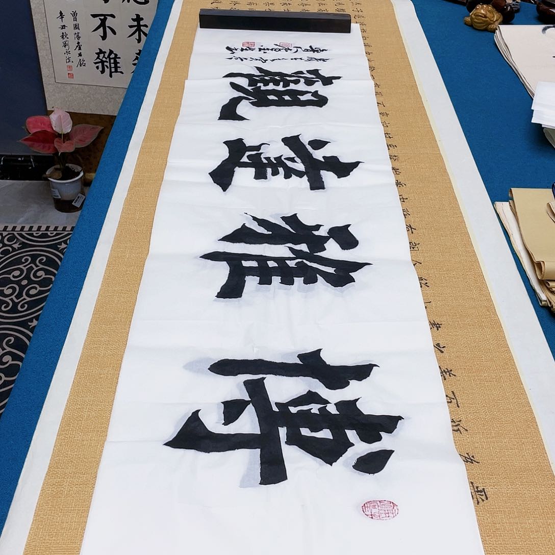 书法宣纸承诺纯手绘