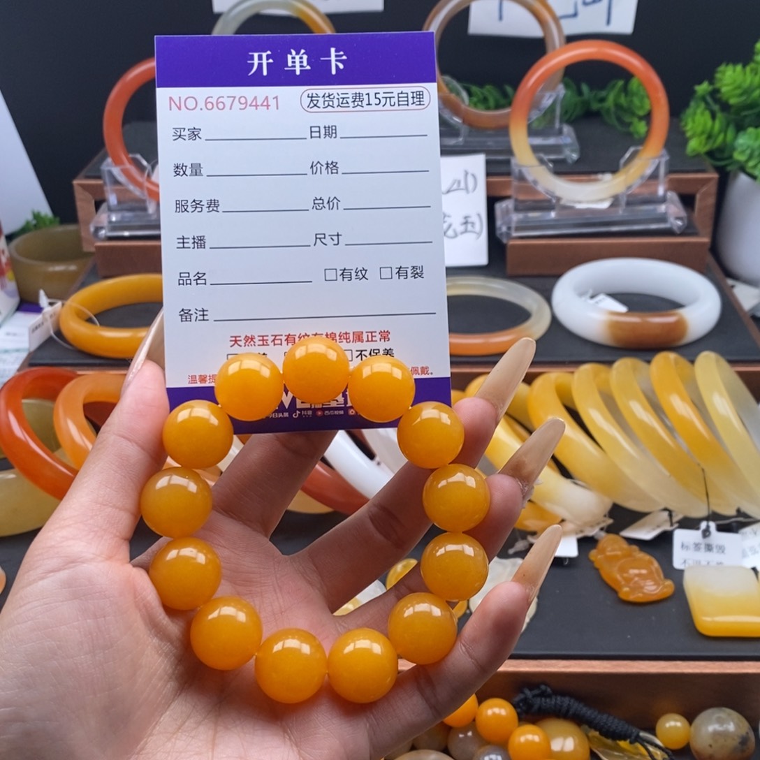 阿***杜石英质玉（黄龙玉）未镶嵌手链79441