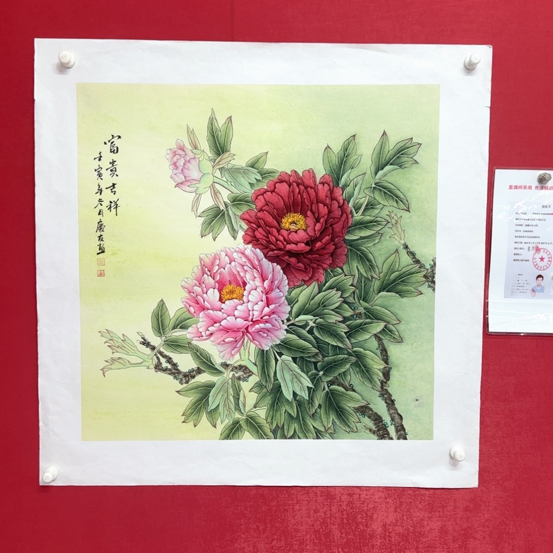 国画庆友老师国画精品