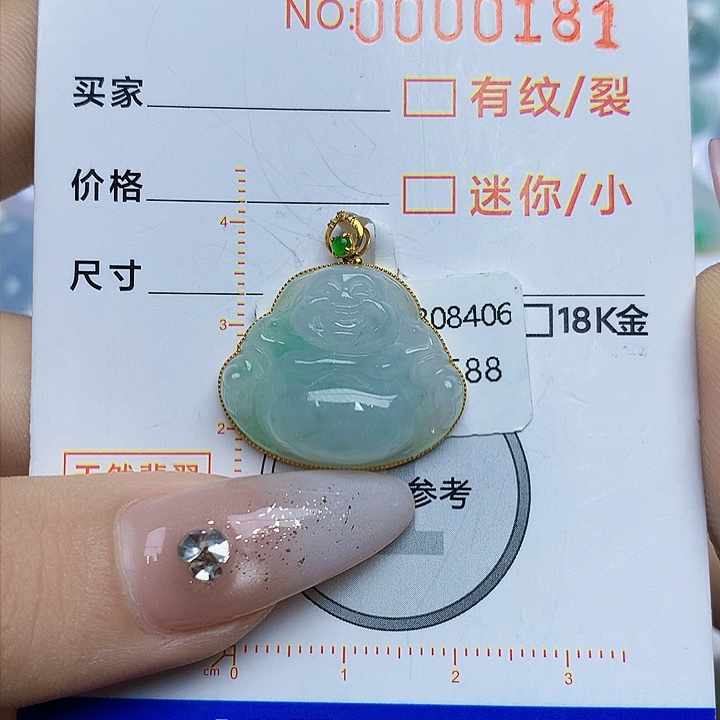 翡翠颈饰18K金镶嵌翡翠