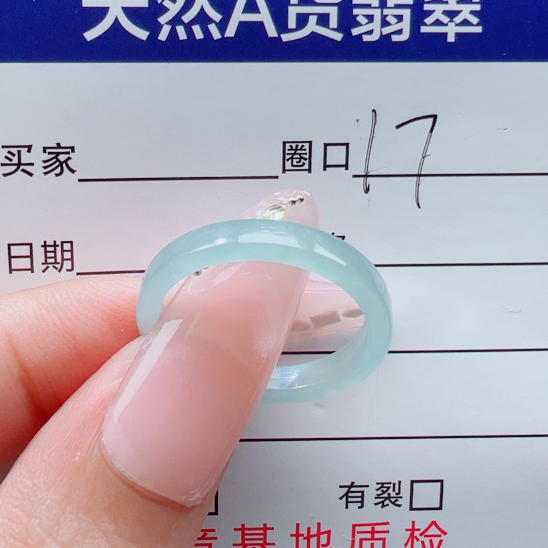 钰***鑫翡翠未镶嵌戒指翡翠